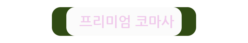 <b><p>Songwol towel 40 number 190g Hot event Ste</p></b><b><p>ソンウォルタオル 40数190g ホテルの イベント 石進物 古希記念 答レプム</p></b><br /><br /><p align='center'>