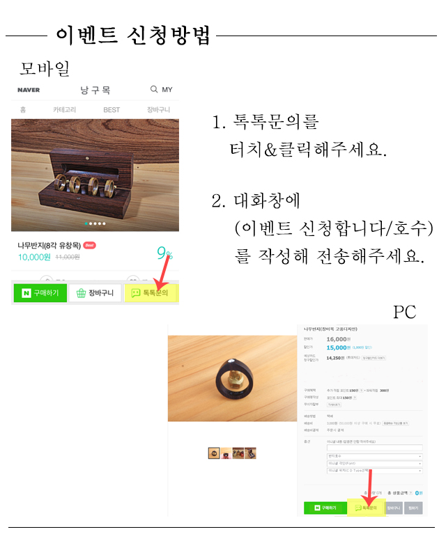 <b><p>Wooden Ring Case evt Proposal Twties wom</p></b><b><p>木のリングケース イベント プロポーズス 原木 20代の女性 1男性</p></b><br /><br /><p align='center'>