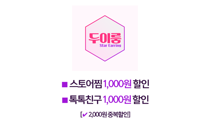 <b><p>Lee Im Lim earrings Celebty Unbalanced Her</p></b><b><p>イ・テイムイヤリング 芸能人 アンバランス 上品な彼女 デイリー</p></b><br /><br /><p align='center'>