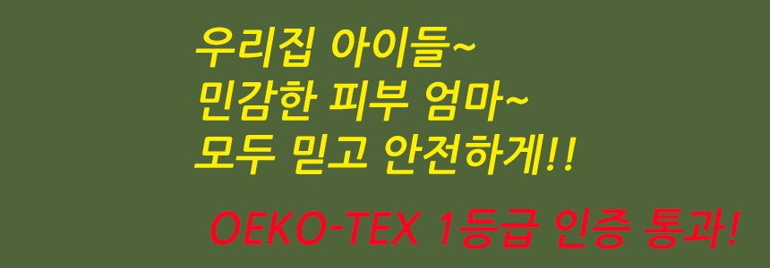 <b><p>Songwol towel 40 number 190g Hot event Ste</p></b><b><p>ソンウォルタオル 40数190g ホテルの イベント 石進物 古希記念 答レプム</p></b><br /><br /><p align='center'>