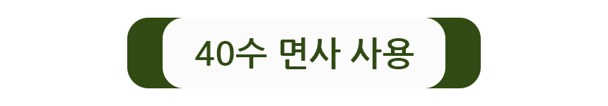 <b><p>Songwol towel 40 number 190g Hot event Ste</p></b><b><p>ソンウォルタオル 40数190g ホテルの イベント 石進物 古希記念 答レプム</p></b><br /><br /><p align='center'>