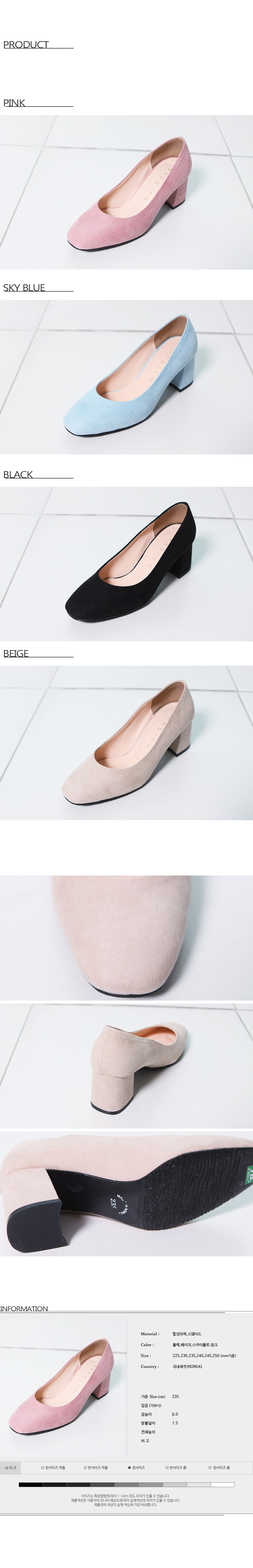 <b><p>Korean suede shoes Cheung Kihil that fit</p></b><b><p>韓国語 スエード 青キヒル シューズ スカートによく似合う靴 カジュアル 女性なデザイン</p></b><br /><br /><p align='center'>