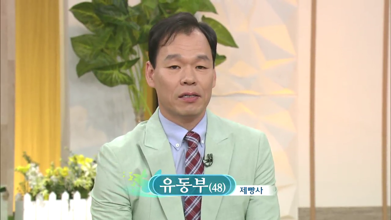 <b><p>Korean Anp Chi avatar Domestic Sweet bd Hlth</p></b><b><p>韓国語 あんパン チャバッタ 国産 有機 健康</p></b><br /><br /><p align='center'>