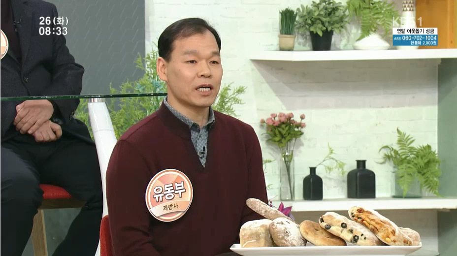 <b><p>Korean Anp Chi avatar Domestic Sweet bd Hlth</p></b><b><p>韓国語 あんパン チャバッタ 国産 有機 健康</p></b><br /><br /><p align='center'>