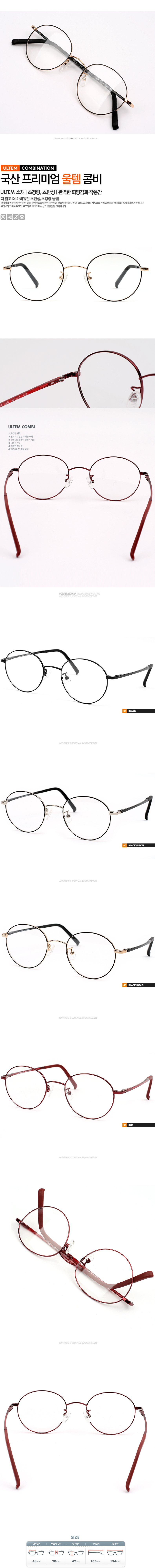 <b><p>Korean pmium Ultra light Supelasticity sm</p></b><b><p>韓国語 プレミアム 超軽量 超弾性 スリム ウルテムコンビ 丸いメガネ ハイブリッド</p></b><br /><br /><p align='center'>