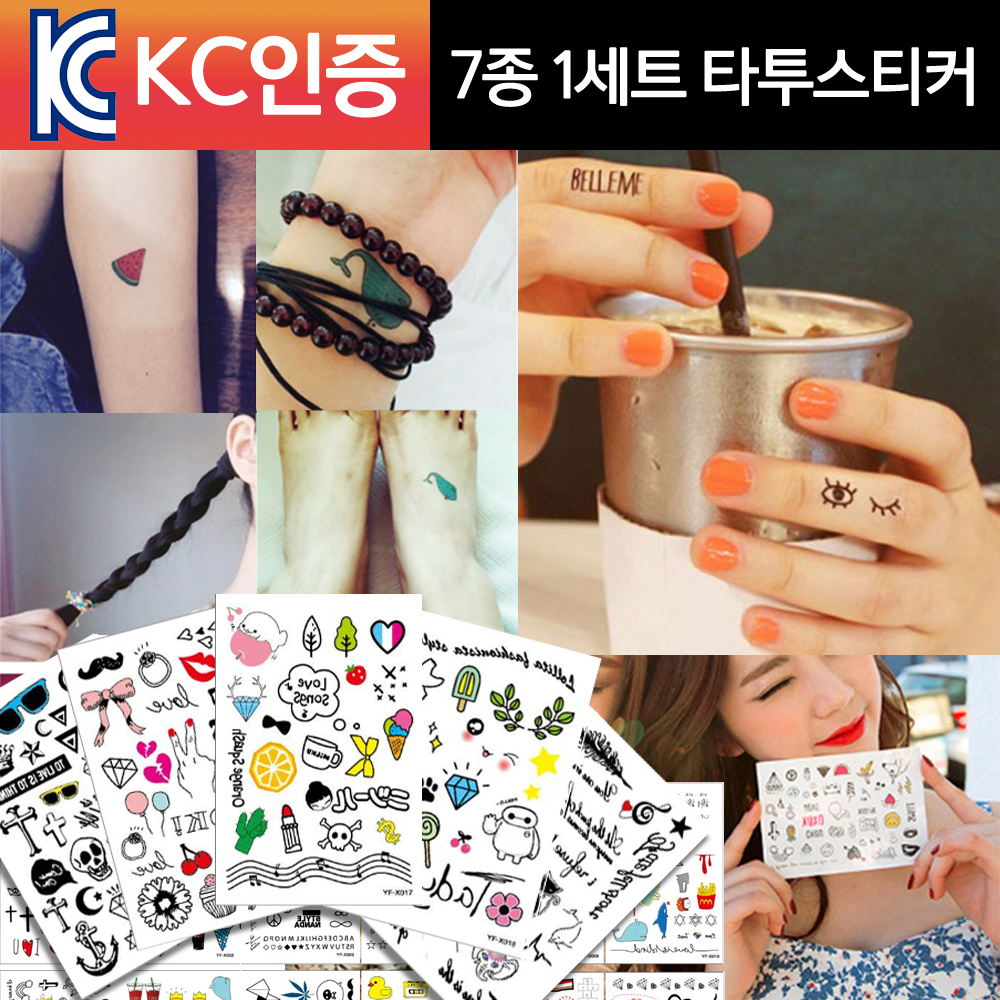 니즈엘 KC 어린이 타투 스티커 큰사이즈 여아 남아 붙이는 판박이 대형(7장) - 상세 이미지 2