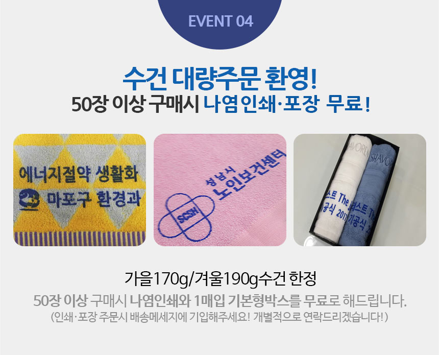 <b><p>Songwol towel four Seass Hot Retn Commemorati</p></b><b><p>ソンウォルタオル 四季 ホテルの 進物 セット 記念 開業 高級 製作 イブニング</p></b><br /><br /><p align='center'>