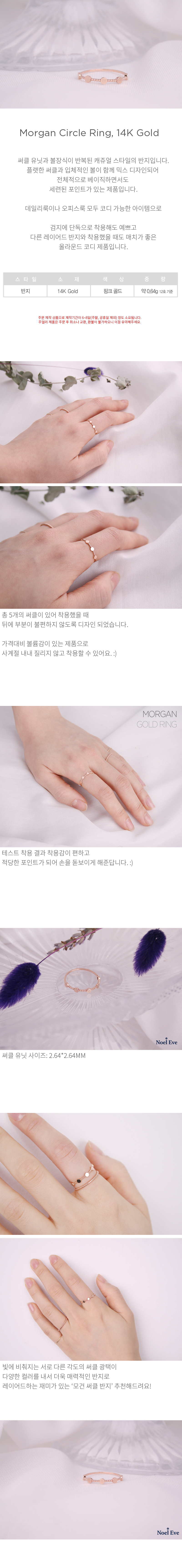 <b><p>14K daily simple circ ring Index fer Bac</p></b><b><p>14K デイリー シンプル 円形 サークル リング 検知 ベーシックスタイル すっきりとした</p></b><br /><br /><p align='center'>