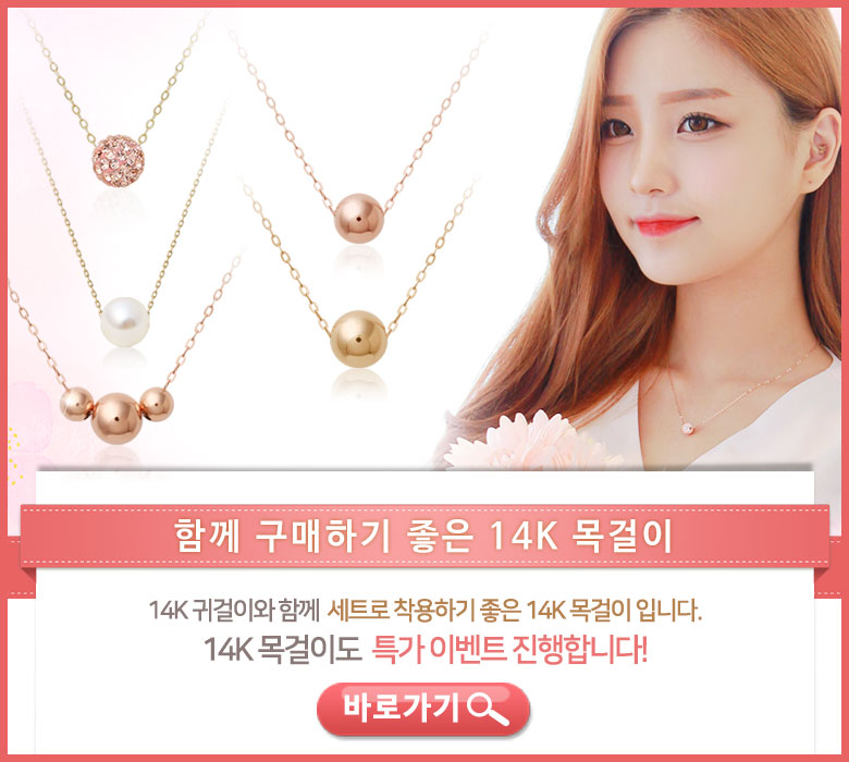 <b><p>Mini art Once you slip Life 14K erg rror</p></b><b><p>ミニアート 一度買えば 人生システムされている 14K イヤリング ミラーボール</p></b><br /><br /><p align='center'>
