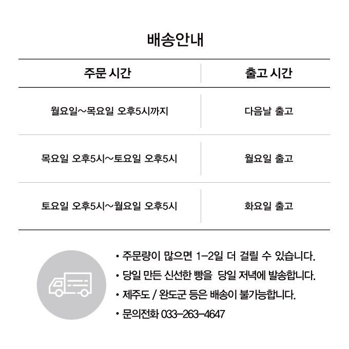 <b><p>Korean Anp Chi avatar Domestic Sweet bd Hlth</p></b><b><p>韓国語 あんパン チャバッタ 国産 有機 健康</p></b><br /><br /><p align='center'>