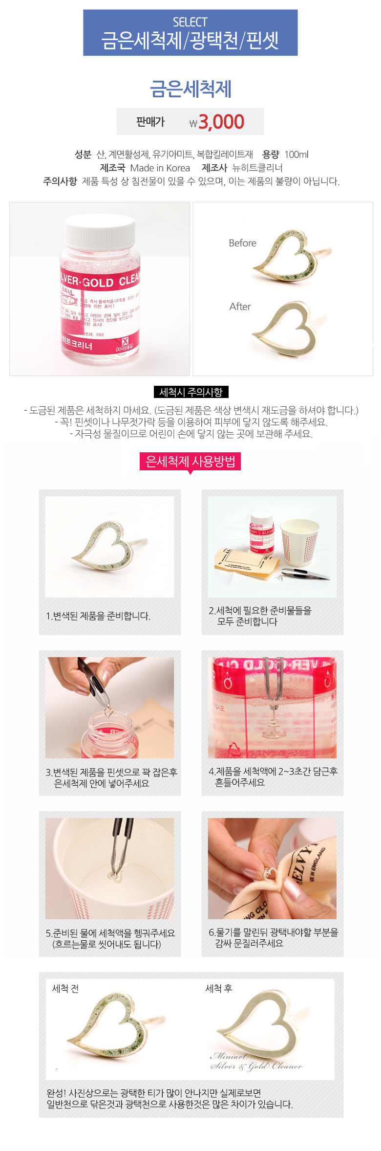 <b><p>Mini art Once you slip Life 14K erg rror</p></b><b><p>ミニアート 一度買えば 人生システムされている 14K イヤリング ミラーボール</p></b><br /><br /><p align='center'>