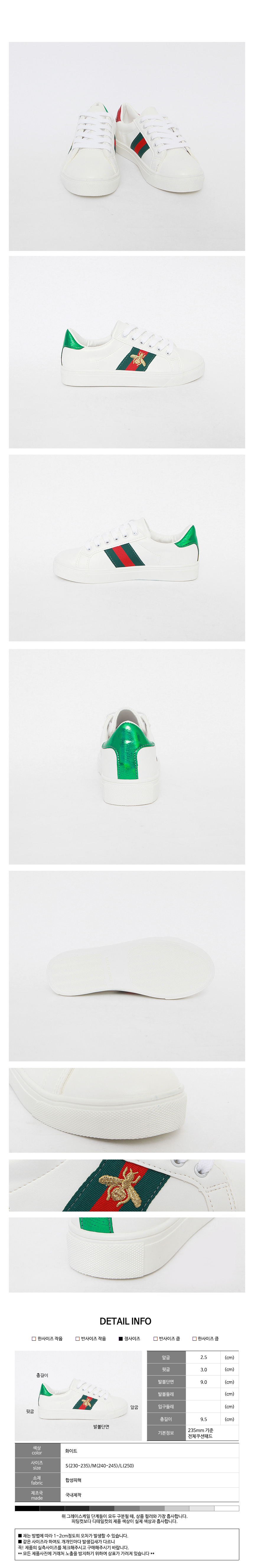 <b><p>Korean embroidery Height Snks Casual shoes</p></b><b><p>韓国語 女王蜂 刺繍 身長 スニーカー カジュアルシューズ 女性らしい 洗練された</p></b><br /><br /><p align='center'>