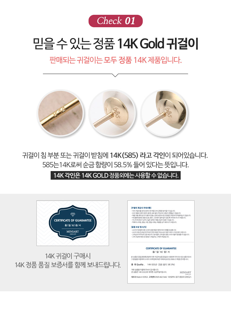 <b><p>Mini art Once you slip Life 14K erg rror</p></b><b><p>ミニアート 一度買えば 人生システムされている 14K イヤリング ミラーボール</p></b><br /><br /><p align='center'>