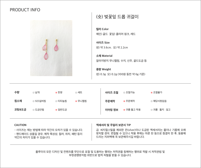 <b><p>Short Cherry leaf Drop ing Ear Girlfriend</p></b><b><p>ショート 桜の葉 ドロップ イヤリング グィチ ガールフレンドの贈り物 自主制作</p></b><br /><br /><p align='center'>