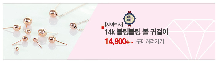 <b><p>harp ball Minim Drop Ergs 14k sple daily</p></b><b><p>ハーフ ボール ミニマルドロップイヤリング 14kが チェーン シンプル デイリー</p></b><br /><br /><p align='center'>