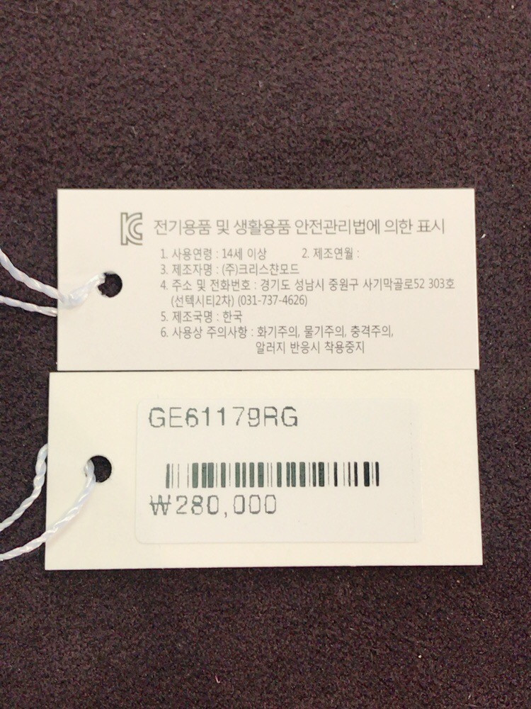 <b><p>Geiger female met Brac GE61179RG 30s Girlfriend</p></b><b><p>ガイガー 女性 メタル ブレスレットセット GE61179RG 30代 ルフレンドの贈り物</p></b><br /><br /><p align='center'>