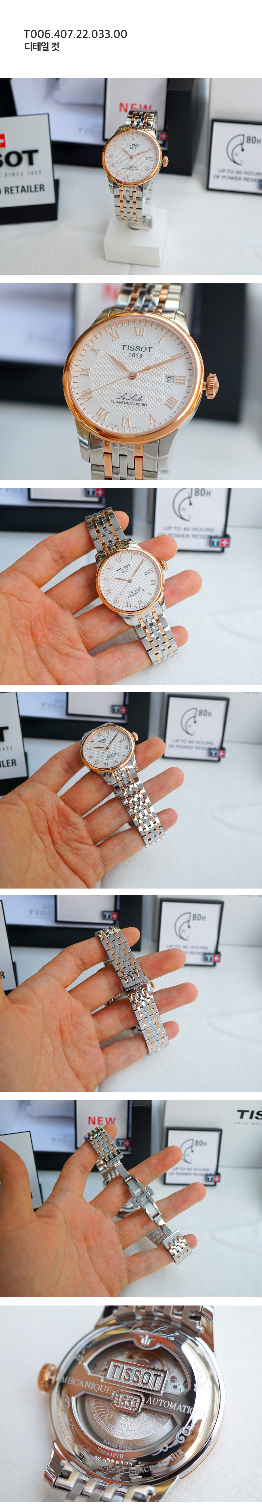 <b><p>Tsot body Couple watch T006.407.22.033.00</p></b><b><p>ティソ 個人 カップルの腕時計 T006.407.22.033.00 T41.18</p></b><br /><br /><p align='center'>