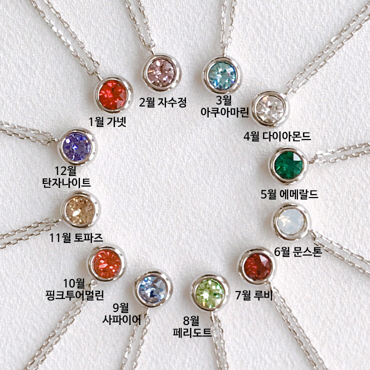 <b><p>Birthstone 925 silver Cubic Drop cklace day</p></b><b><p>誕生石 925 キュービック ドロップ ネレス デイリー 星座 ジュエ 友情 原石</p></b><br /><br /><p align='center'>