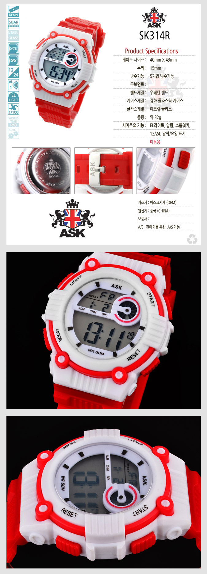 <b><p>ASK Genuine watch Elemtary studt, Midd sool</p></b><b><p>ASK 本物 腕時計 小学生、 中高生 ファッション、 カップル 幼児 電子 入学祝い</p></b><br /><br /><p align='center'>