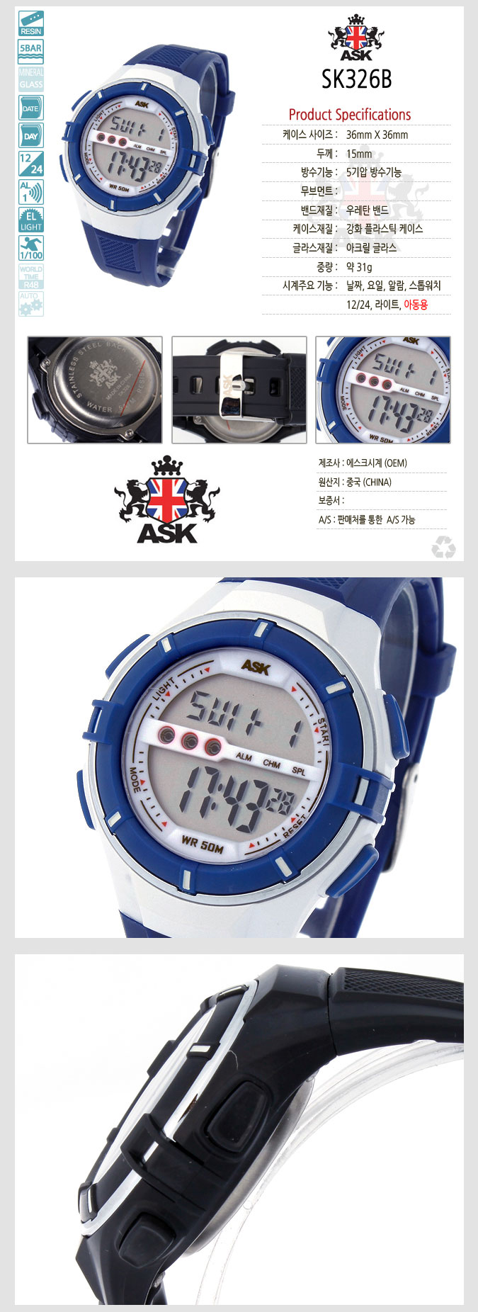 <b><p>ASK Genuine watch Elemtary studt, Midd sool</p></b><b><p>ASK 本物 腕時計 小学生、 中高生 ファッション、 カップル 幼児 電子 入学祝い</p></b><br /><br /><p align='center'>