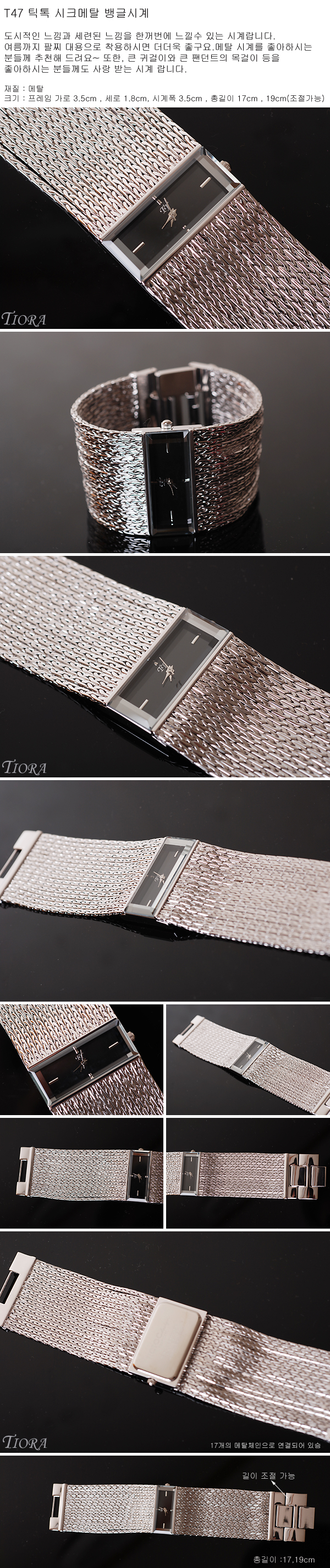 <b><p>Tic Tok ch metal Bangle clock</p></b><b><p>ティクトク シック メタル バングル 時計</p></b><br /><br /><p align='center'>