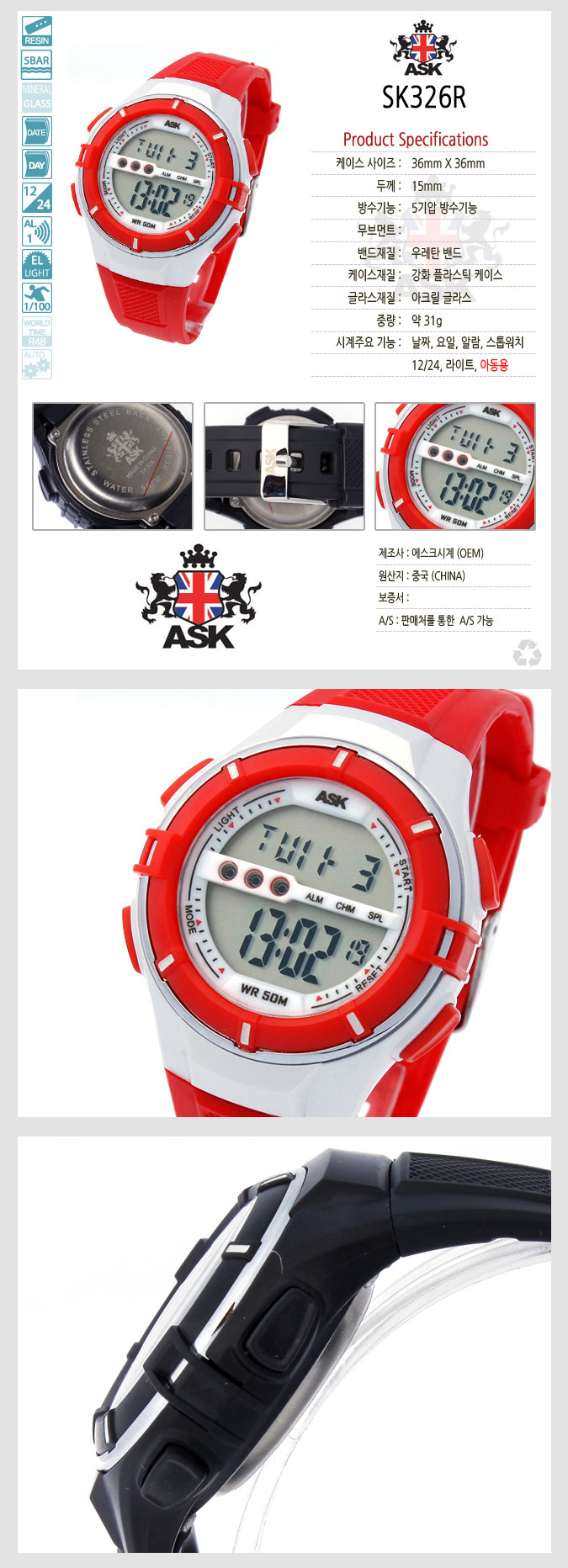 <b><p>ASK Genuine watch Elemtary studt, Midd sool</p></b><b><p>ASK 本物 腕時計 小学生、 中高生 ファッション、 カップル 幼児 電子 入学祝い</p></b><br /><br /><p align='center'>