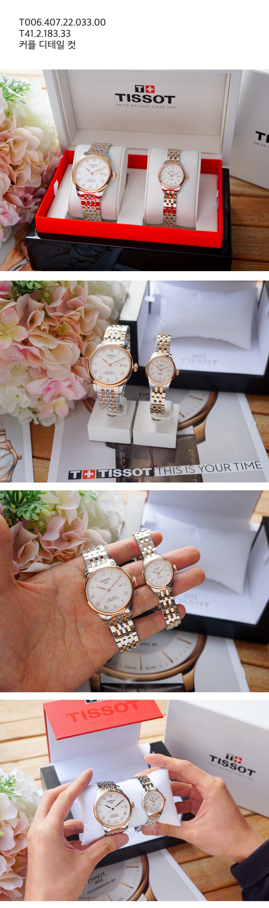 <b><p>Tsot body Couple watch T006.407.22.033.00</p></b><b><p>ティソ 個人 カップルの腕時計 T006.407.22.033.00 T41.18</p></b><br /><br /><p align='center'>