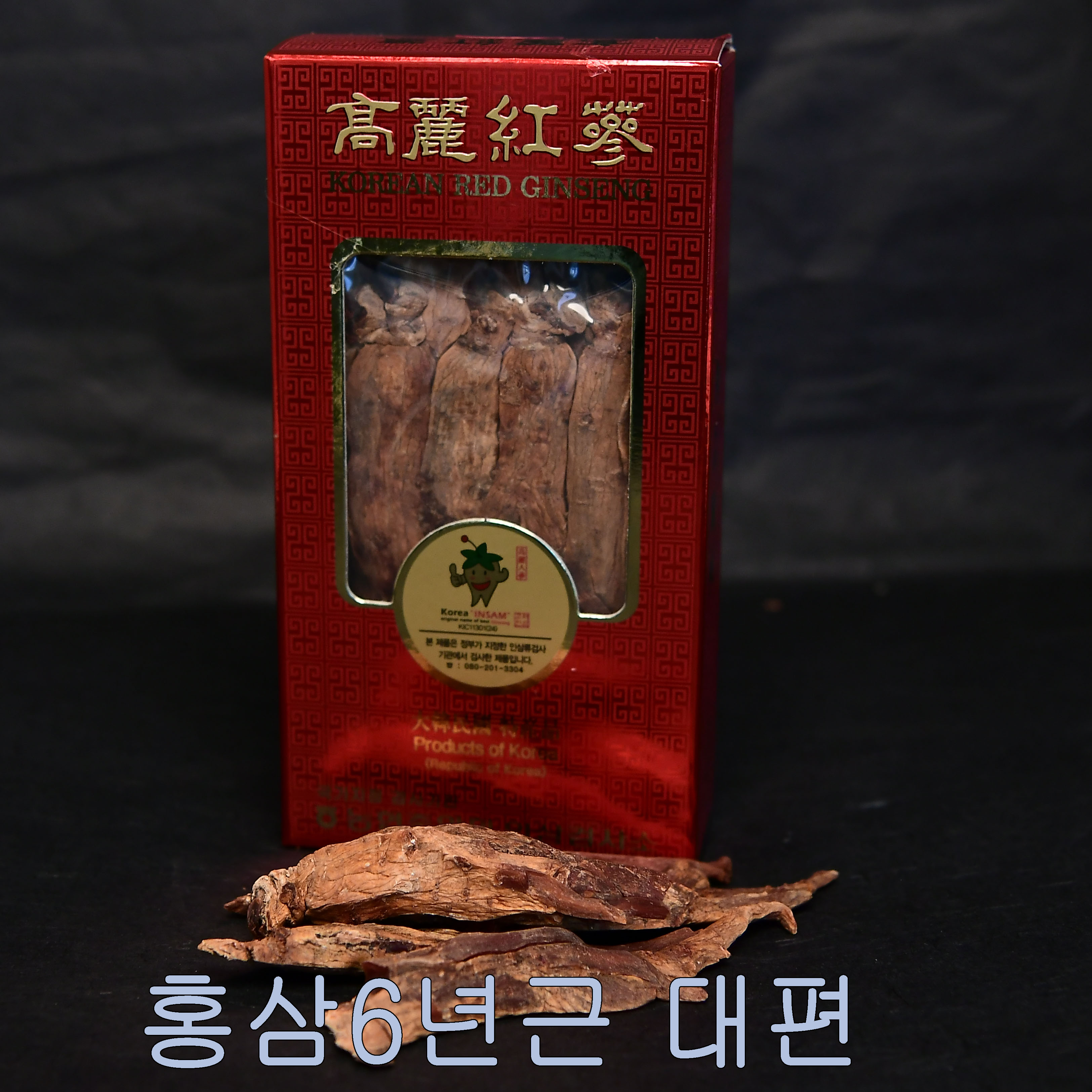 홍삼 6년근 대편 - 메인 이미지