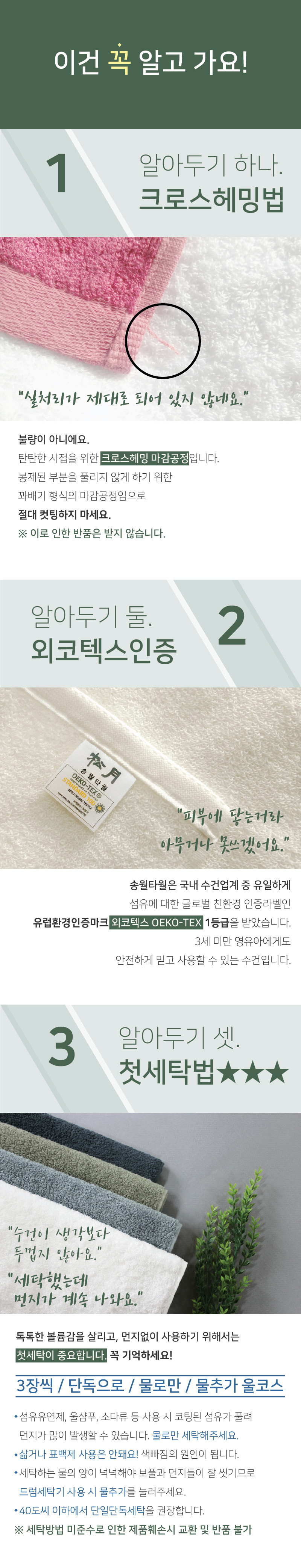 <b><p>Songwol towel 40 Herribe Hot Return Commemorati</p></b><b><p>ソンウォルタオル 40数 ヘリンボーン ホテルの 進物 セット 記念 高級 イブニング</p></b><br /><br /><p align='center'>