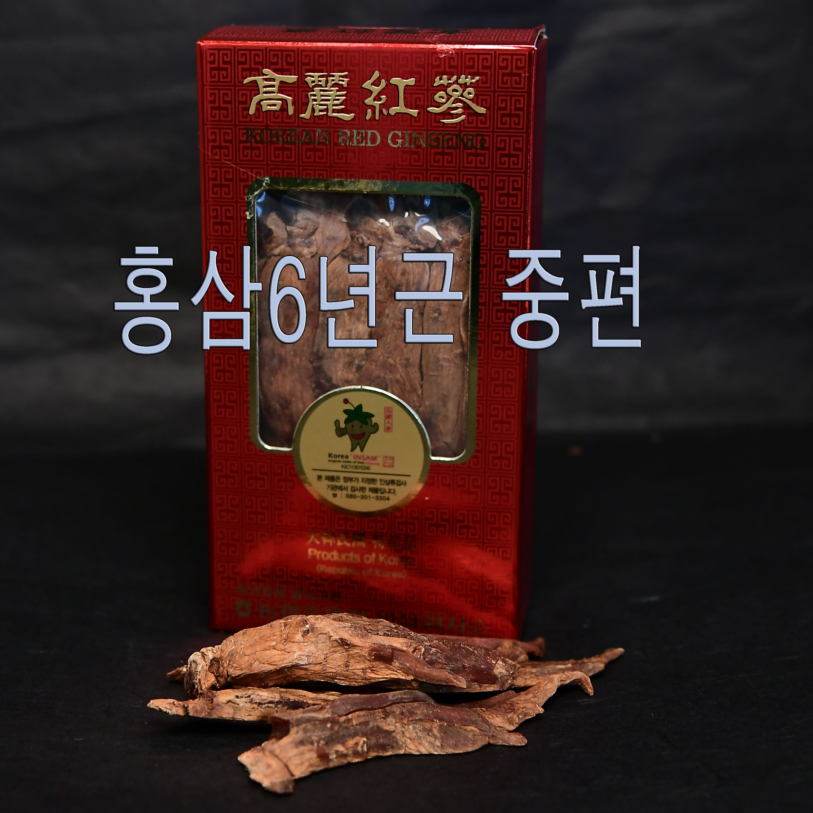 홍삼 6년근 중편 300g - 메인 이미지