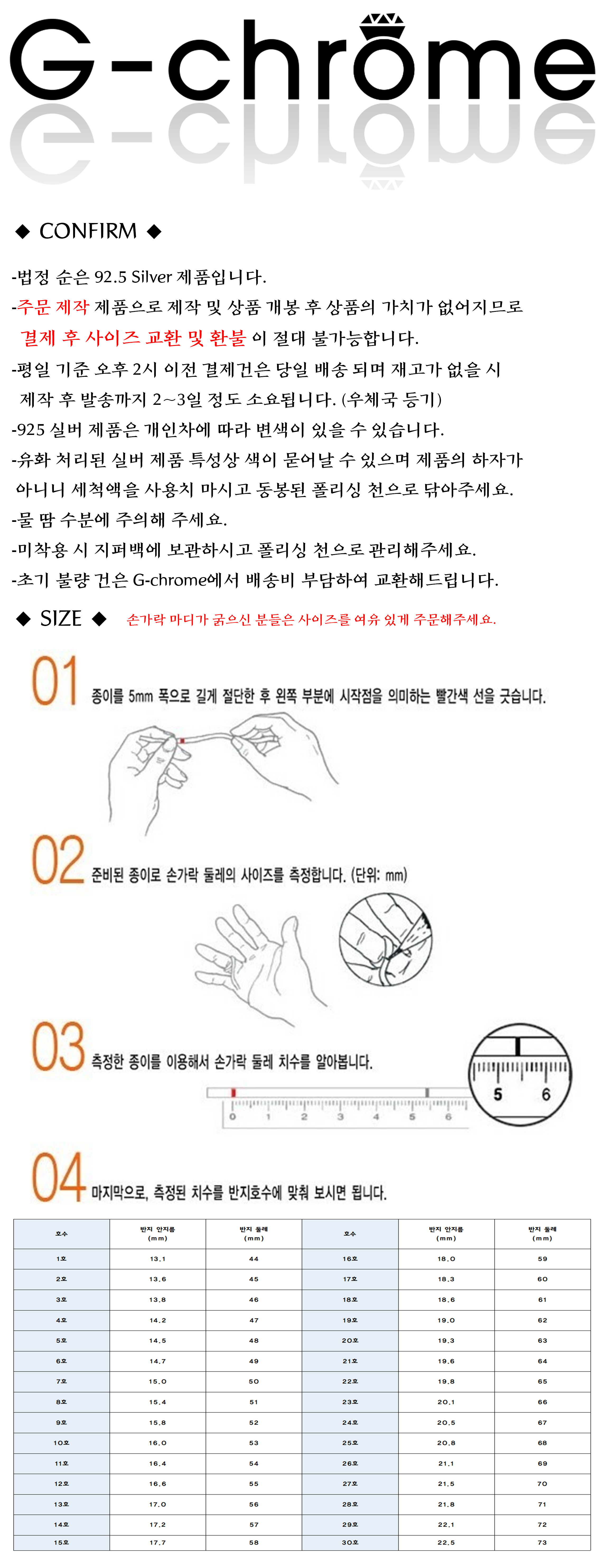 <b><p>Mini Plus Rg Men their 20s female Anversary</p></b><b><p>ミニプラスリング 20代の男性 女性 記念日 フォーエバー 크롬하츠ST メンズ</p></b><br /><br /><p align='center'>