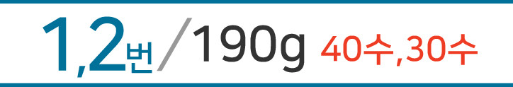 <b><p>Songwol towel 40 Herribe Hot Return Commemorati</p></b><b><p>ソンウォルタオル 40数 ヘリンボーン ホテルの 進物 セット 記念 高級 イブニング</p></b><br /><br /><p align='center'>