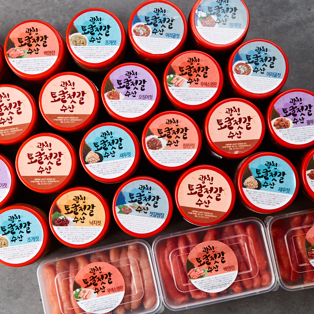 저염 최고급 청어알젓 500g - 상세 이미지 3