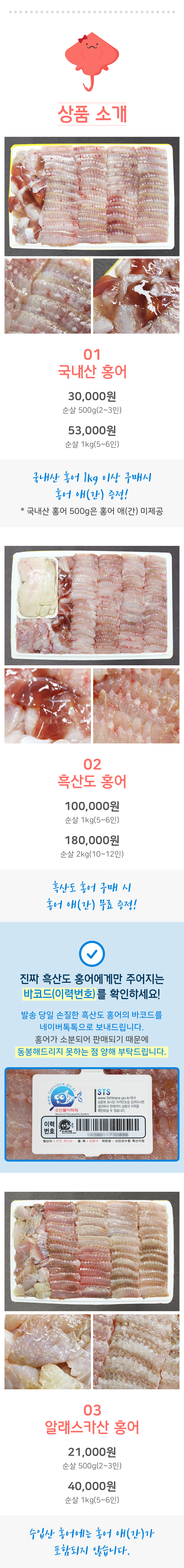 <b><p>Korean 500g, 1 kg Heuksdo Sh Domestic Off</p></b><b><p>韓国語 500g、 1キロ 黒山島 ホンオフェ 国産 発酵 和え物</p></b><br /><br /><p align='center'>