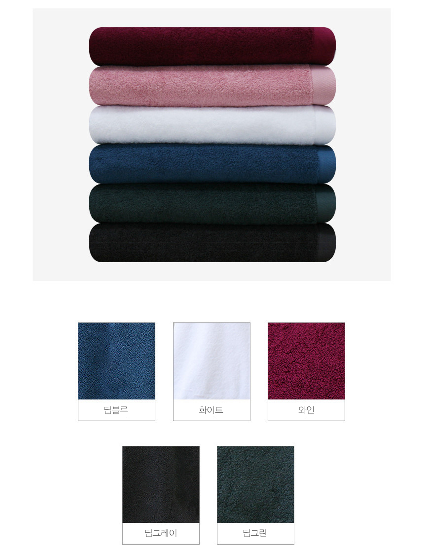 <b><p>Songwol premium 40 water bh Large towel</p></b><b><p>ソンウォル プレミアム 40数バス 大型タオル</p></b><br /><br /><p align='center'>