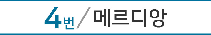 <b><p>Songwol towel 40 Herribe Hot Return Commemorati</p></b><b><p>ソンウォルタオル 40数 ヘリンボーン ホテルの 進物 セット 記念 高級 イブニング</p></b><br /><br /><p align='center'>