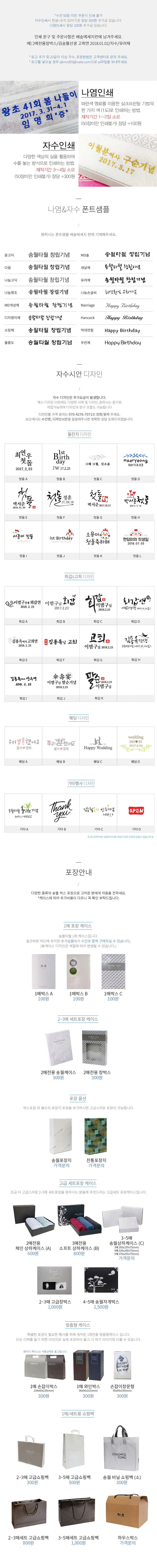 <b><p>Songwol premium 40 water bh Large towel</p></b><b><p>ソンウォル プレミアム 40数バス 大型タオル</p></b><br /><br /><p align='center'>