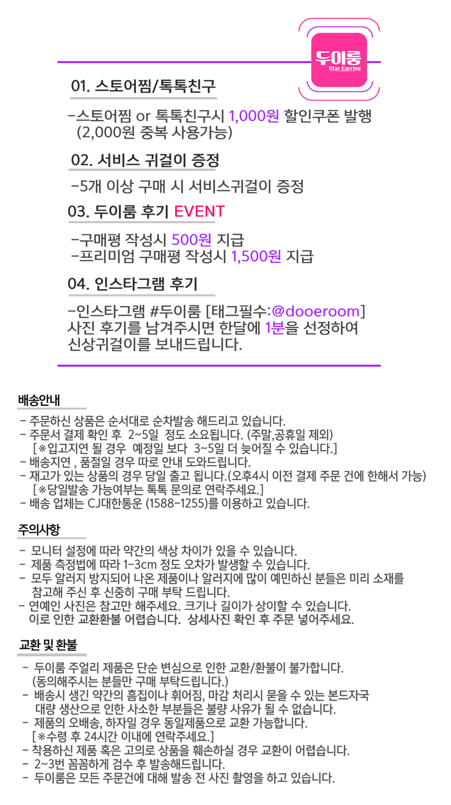 <b><p>Misty Kim Nam-Ju Earrings Hae Celeb</p></b><b><p>ミスティ キム・ナムジュのイヤリング 高ヘラン 芸能人</p></b><br /><br /><p align='center'>