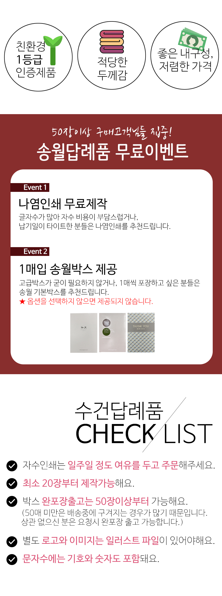 <b><p>Songwol towel Return Breeze Hot Seven The</p></b><b><p>ソンウォルタオル 進物 ブリーズ ホテルの 喜寿 傘寿 開業 製作</p></b><br /><br /><p align='center'>