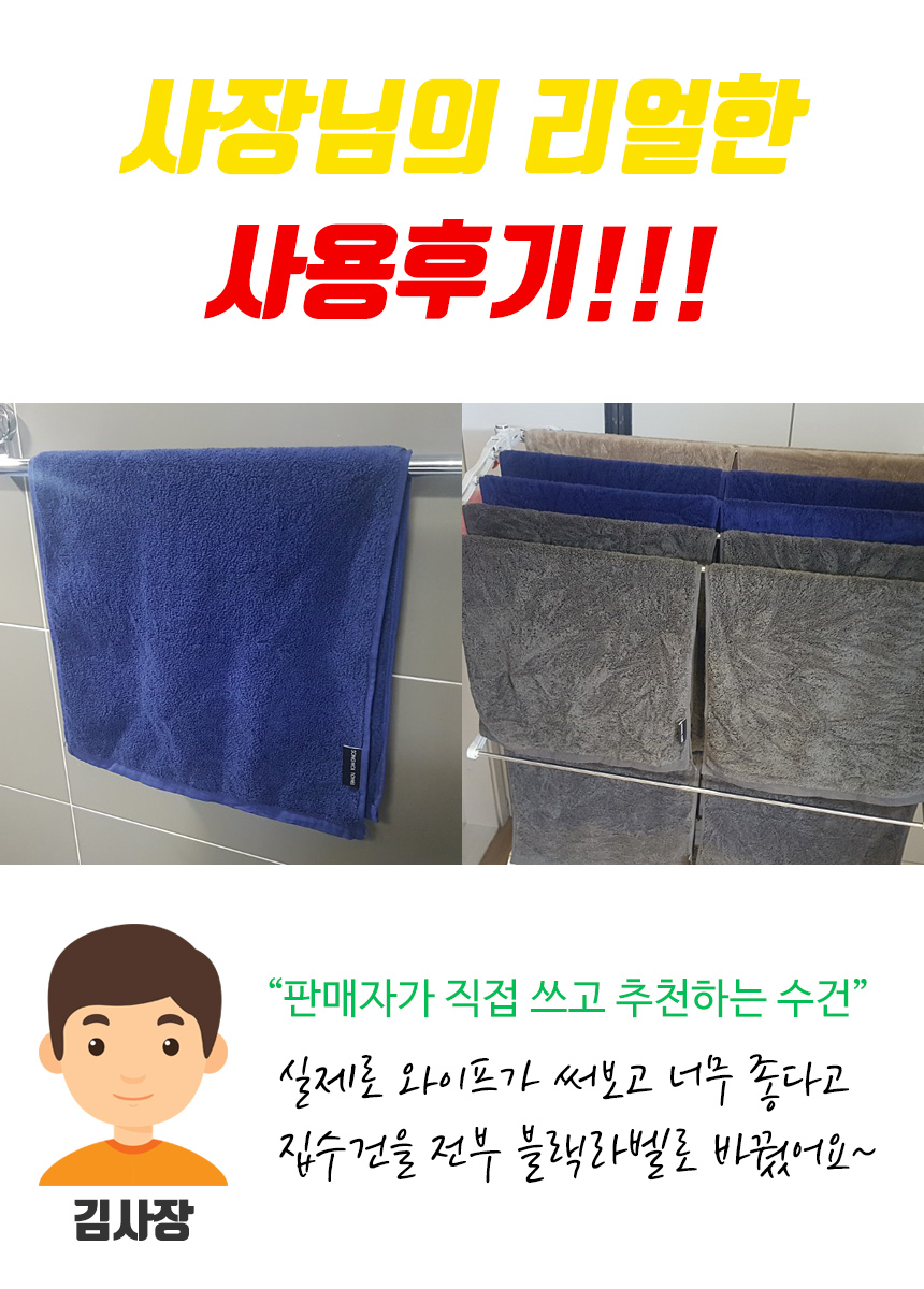 <b><p>Songwol Towel Black Lab 200g Hot set Rurn</p></b><b><p>ソンウォルタオル ブラックレーベル 200g ホテルの セット 進物 高級 記念</p></b><br /><br /><p align='center'>