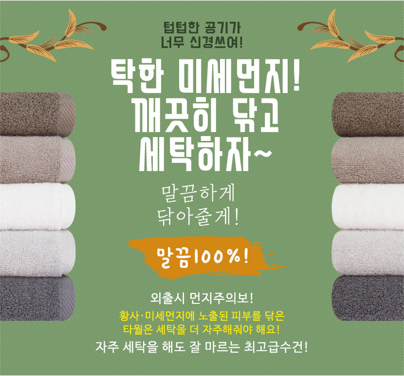 <b><p>Songwol towel spri four Seass hot Retn Commemorati</p></b><b><p>ソンウォルタオル 春 四季 ホテル 進物 セット 記念 開業 高級 製作 イブニング</p></b><br /><br /><p align='center'>
