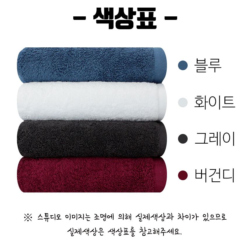 <b><p>Songwol towel Return Breeze Hot Seven The</p></b><b><p>ソンウォルタオル 進物 ブリーズ ホテルの 喜寿 傘寿 開業 製作</p></b><br /><br /><p align='center'>