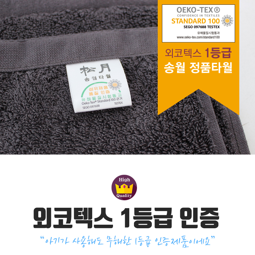 <b><p>Songwol towel Return Breeze Hot Seven The</p></b><b><p>ソンウォルタオル 進物 ブリーズ ホテルの 喜寿 傘寿 開業 製作</p></b><br /><br /><p align='center'>