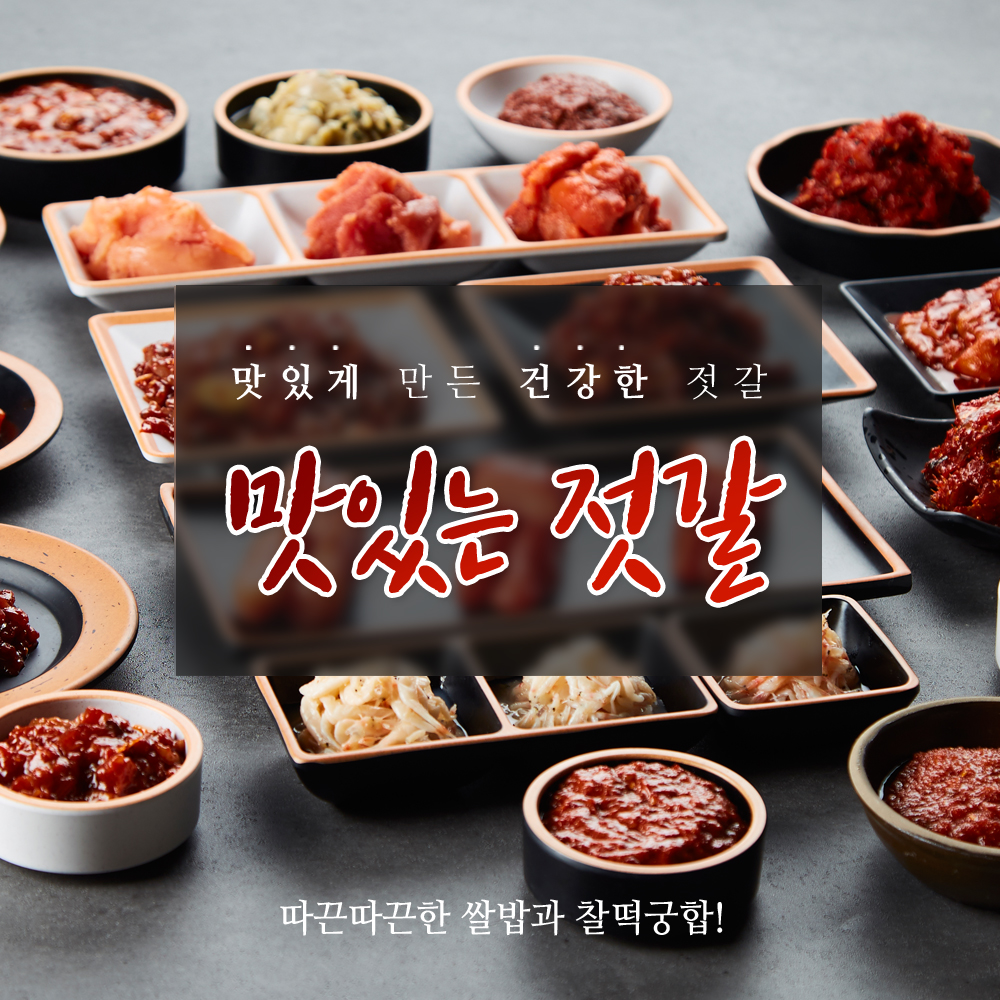 저염 최고급 청어알젓 500g - 상세 이미지 2