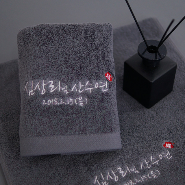 팔순 답례품 호텔 수건전통 복주머니 자수 - 회갑 칠순 고희 산수 구순 - 상세 이미지 4