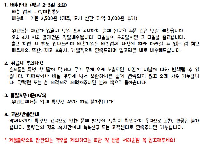 <b><p>Aurora Ring 2 set Dunsan-do accessies Hodae</p></b><b><p>オーロラリング 2つの セット 屯山洞アクセサリー 弘大 重ね着 有色 きれいな</p></b><br /><br /><p align='center'>