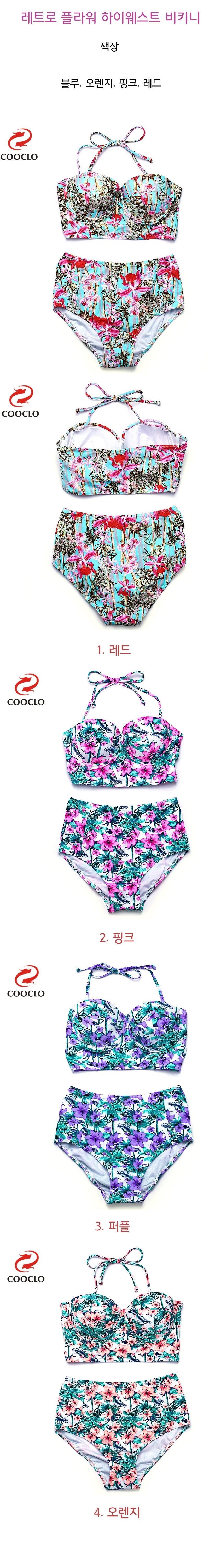 <b><p>Retro flower High waist bikini nocence female</p></b><b><p>レトロ フラワー ハイウエスト ビキニ 清純 女性 花柄水着 ビスチェ</p></b><br /><br /><p align='center'>