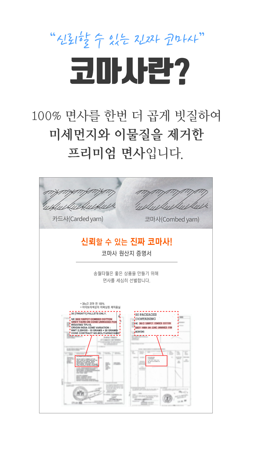 <b><p>Songwol towel Return Breeze Hot Seven The</p></b><b><p>ソンウォルタオル 進物 ブリーズ ホテルの 喜寿 傘寿 開業 製作</p></b><br /><br /><p align='center'>