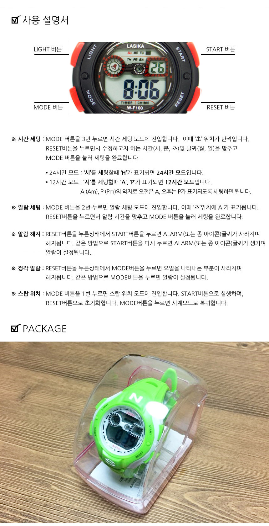 <b><p>child Elementary stud ctronic wat 10 colors</p></b><b><p>子供 小学生 電子 腕時計 10色 30M防水 児童 男の子</p></b><br /><br /><p align='center'>