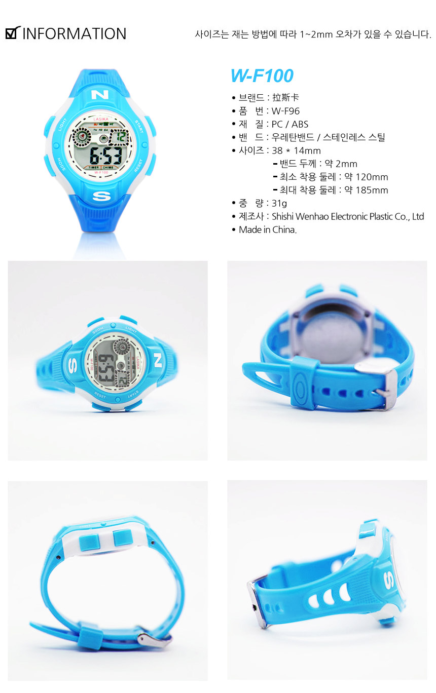 <b><p>child Elementary stud ctronic wat 10 colors</p></b><b><p>子供 小学生 電子 腕時計 10色 30M防水 児童 男の子</p></b><br /><br /><p align='center'>